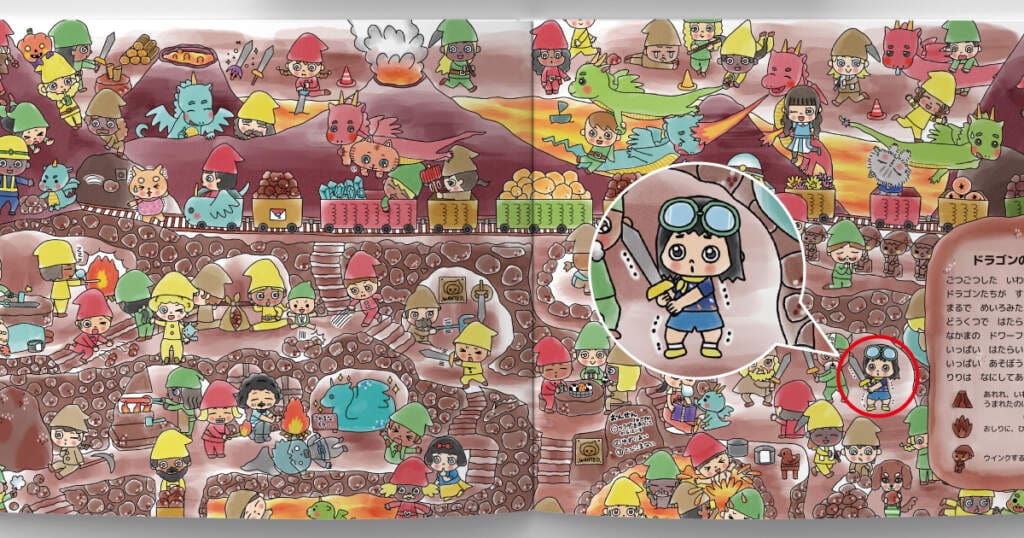 子どもが夢中！人気探し絵本のおすすめ！ミッケやポケモン！年齢別10選