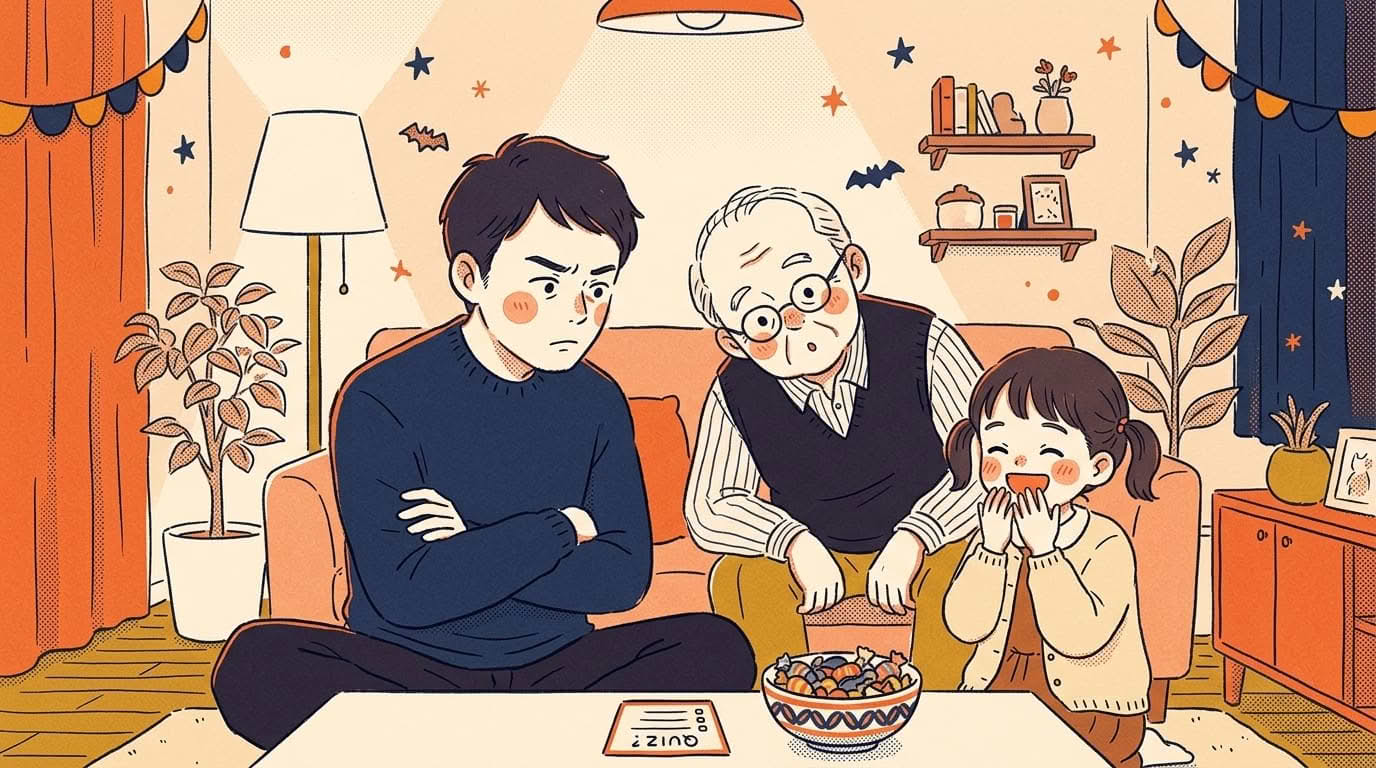 父親と祖父がハロウィンの豆知識問題に悩み、子どもが笑って見ている全世代の様子