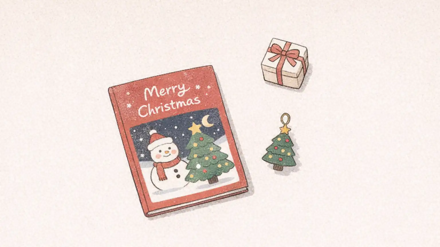 クリスマスプレゼントに絵本を選ぶときの目安を表すイメージ