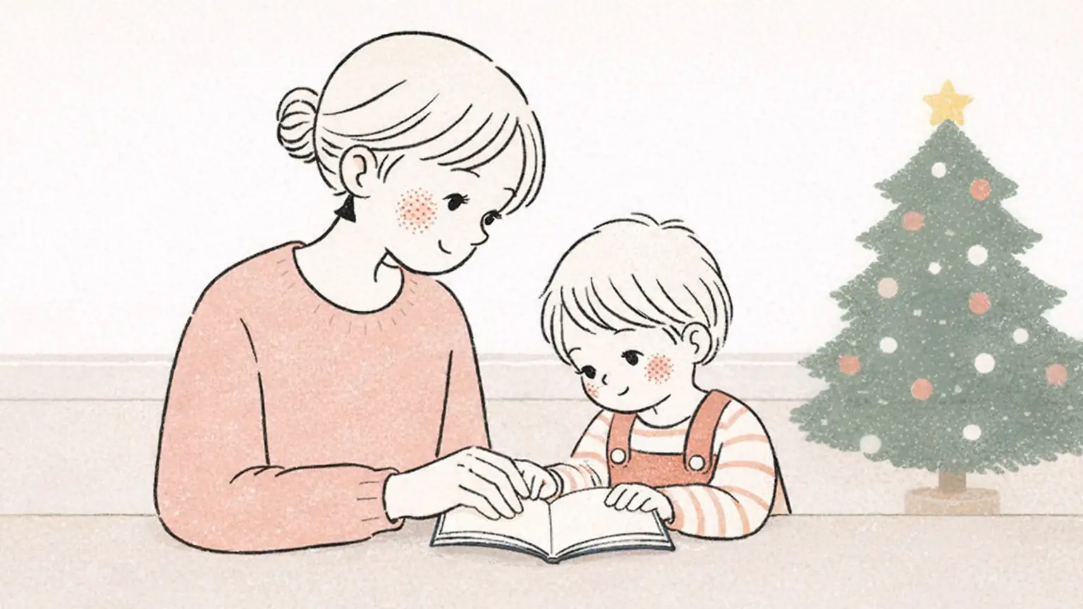 しかけで遊ぶクリスマス絵本を親子で楽しむ0歳・1歳向け