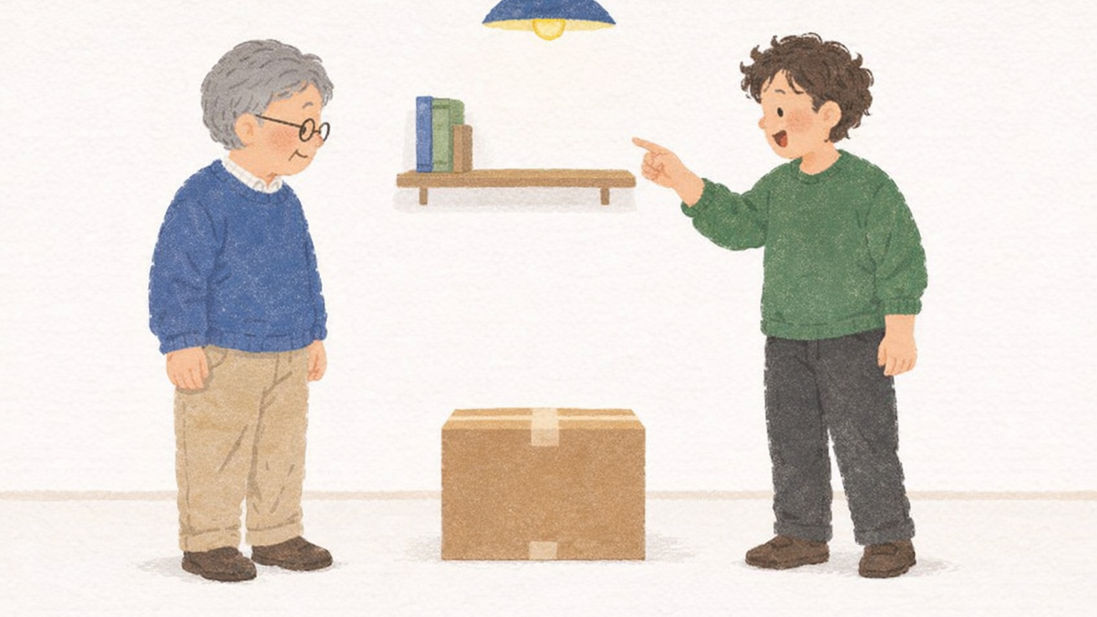 祖父と父親が大きな箱を前に置き場所の相談をしているイラスト