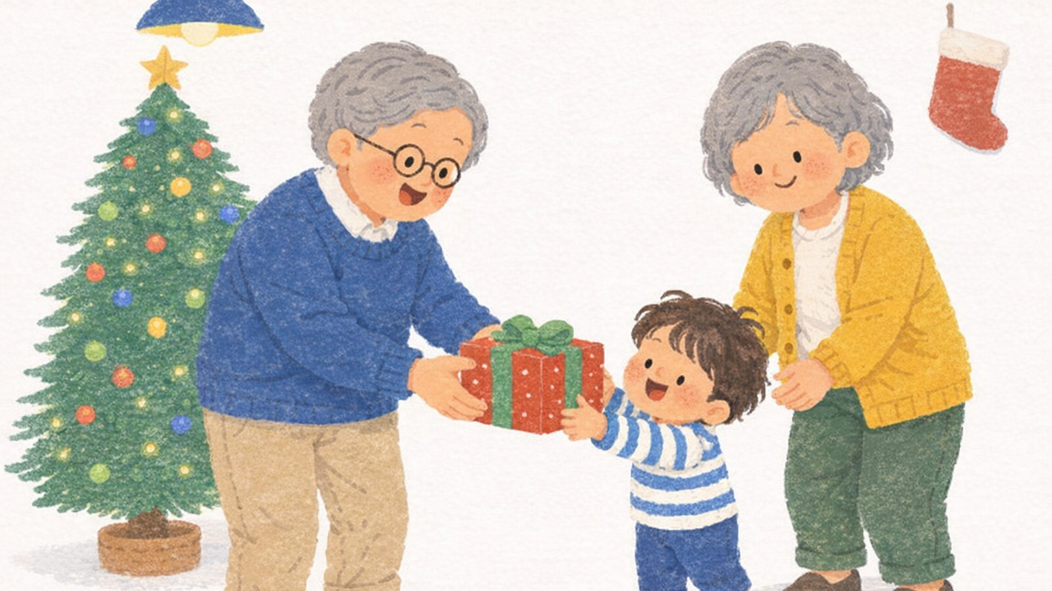 クリスマス当日に孫へプレゼントを手渡す祖父母