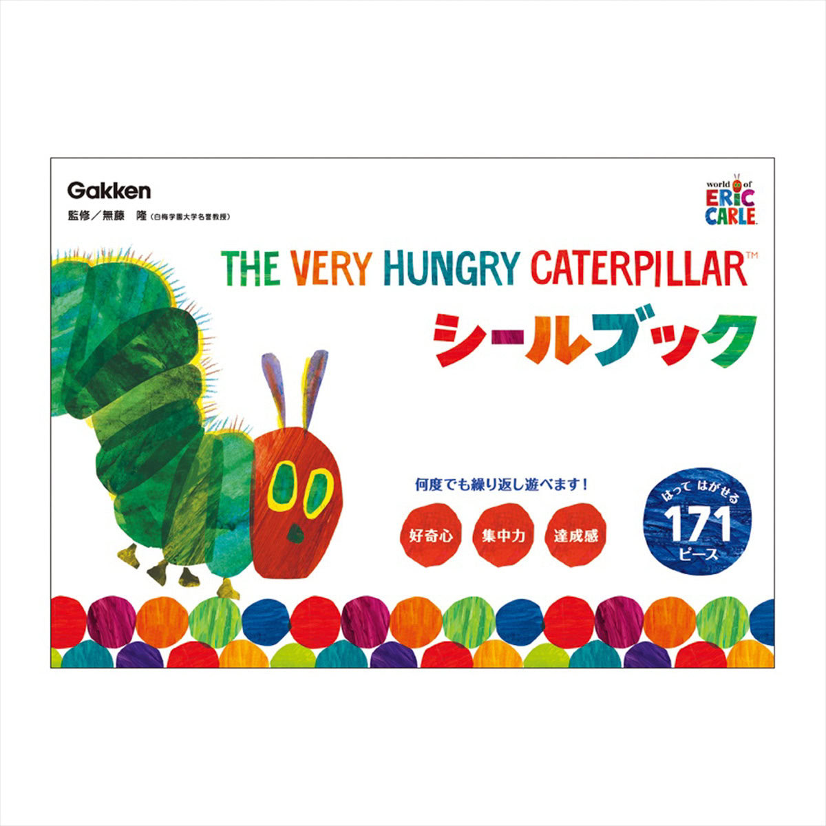NEWシールブック【横】（HUNGRY MARKET）の商品画像